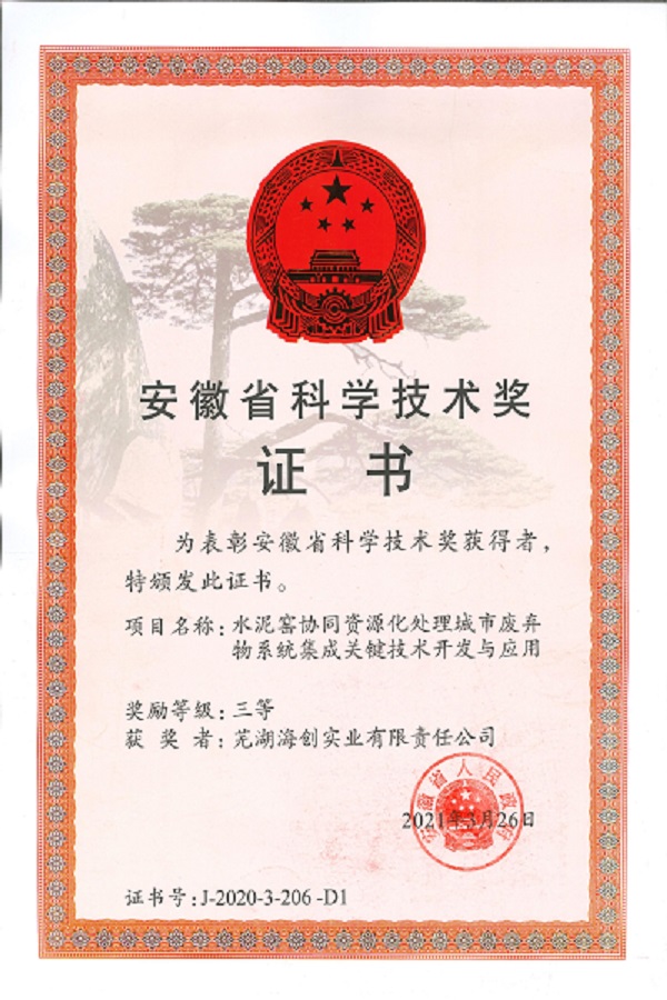 1620976433520794.jpg 2.jpg