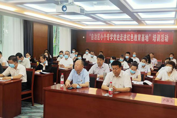 1624256618198658.jpg 學(xué)習(xí)現(xiàn)場(chǎng).jpg