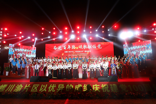 1625013437808257.jpg 附件7 合影.JPG