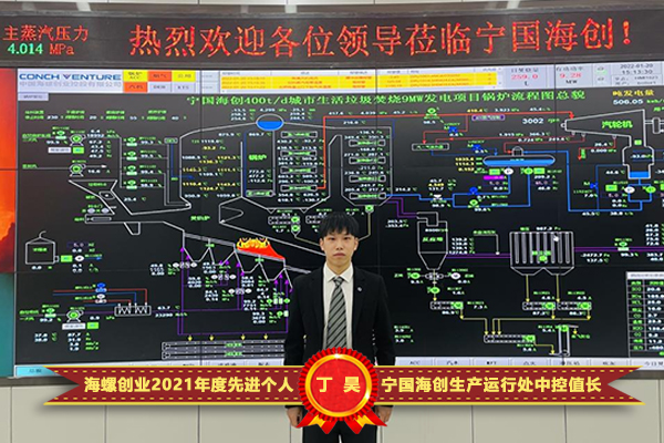 1642993414867921.jpg 丁昊.jpg