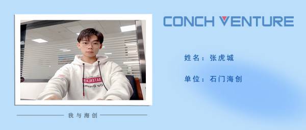 1653375734608643.jpg 《我與海創》作者信息圖(1).jpg