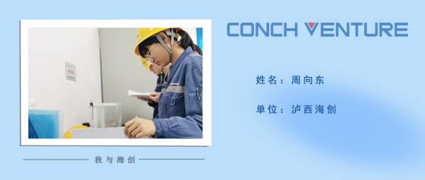 1656293267962287.jpg 《我與海創》作者信息圖(1).jpg