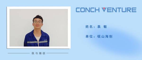 1656569494941014.jpg 袁敏(1).jpg