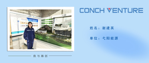 1667355166134319.jpg 《我與海創》作者信息圖1_副本.jpg