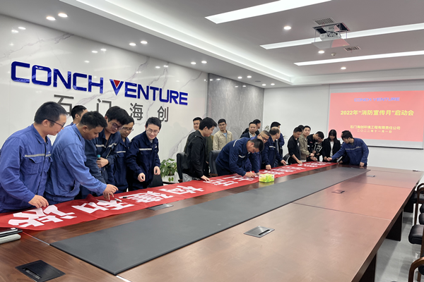 1667879072475737.png 石門海創2.png