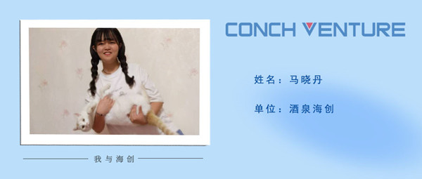 1668736151396431.jpg 馬曉丹——個人照片.jpg