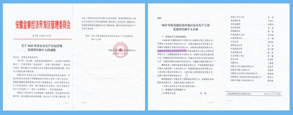 1717473174528449.jpg 照片.jpg