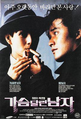 沙丘2 免费在线电影