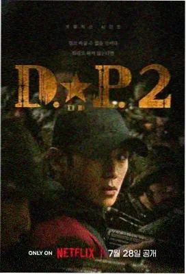权力的游戏 免费在线电影