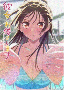 鬼灭之刃 免费在线电影